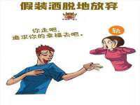 扬州稻草人建筑装饰工程有限公司