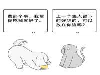 扬州稻草人建筑装饰工程有限公司