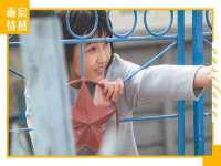 扬州稻草人建筑装饰工程有限公司