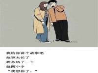 扬州稻草人建筑装饰工程有限公司