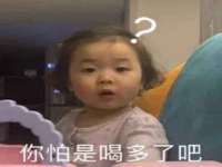 扬州稻草人建筑装饰工程有限公司