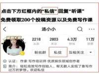扬州稻草人建筑装饰工程有限公司