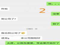 扬州稻草人建筑装饰工程有限公司