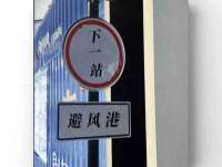 扬州稻草人建筑装饰工程有限公司