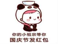 扬州稻草人建筑装饰工程有限公司
