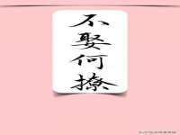 扬州稻草人建筑装饰工程有限公司
