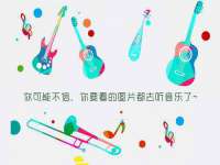 扬州稻草人建筑装饰工程有限公司