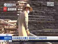 扬州稻草人建筑装饰工程有限公司