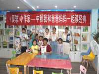 扬州稻草人建筑装饰工程有限公司