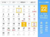 扬州稻草人建筑装饰工程有限公司