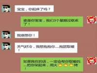 扬州稻草人建筑装饰工程有限公司
