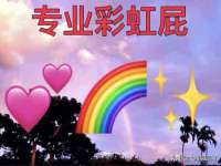 扬州稻草人建筑装饰工程有限公司
