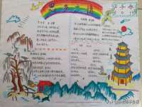 扬州稻草人建筑装饰工程有限公司