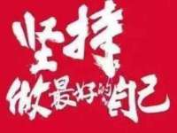 扬州稻草人建筑装饰工程有限公司