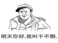 扬州稻草人建筑装饰工程有限公司