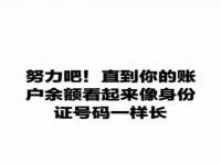 扬州稻草人建筑装饰工程有限公司