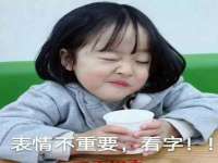 扬州稻草人建筑装饰工程有限公司