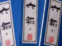 扬州稻草人建筑装饰工程有限公司