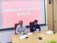 扬州稻草人建筑装饰工程有限公司