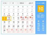 扬州稻草人建筑装饰工程有限公司