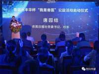 扬州稻草人建筑装饰工程有限公司