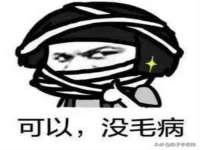 扬州稻草人建筑装饰工程有限公司