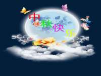 扬州稻草人建筑装饰工程有限公司