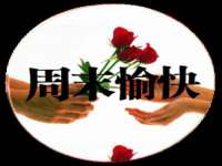 扬州稻草人建筑装饰工程有限公司