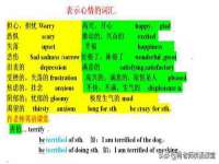 扬州稻草人建筑装饰工程有限公司