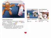 扬州稻草人建筑装饰工程有限公司