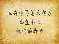 扬州稻草人建筑装饰工程有限公司