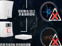 扬州稻草人建筑装饰工程有限公司