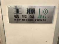 扬州稻草人建筑装饰工程有限公司