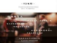 扬州稻草人建筑装饰工程有限公司