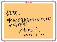 扬州稻草人建筑装饰工程有限公司