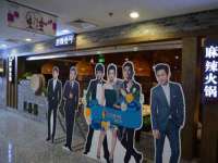 扬州稻草人建筑装饰工程有限公司