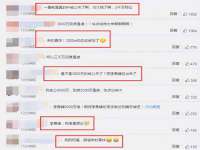 扬州稻草人建筑装饰工程有限公司