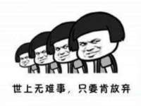 扬州稻草人建筑装饰工程有限公司