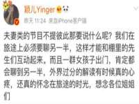 扬州稻草人建筑装饰工程有限公司