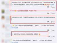 扬州稻草人建筑装饰工程有限公司