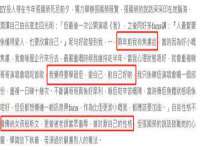 扬州稻草人建筑装饰工程有限公司