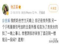 扬州稻草人建筑装饰工程有限公司