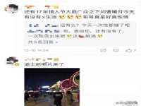 扬州稻草人建筑装饰工程有限公司