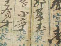 扬州稻草人建筑装饰工程有限公司
