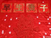 扬州稻草人建筑装饰工程有限公司