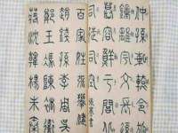 扬州稻草人建筑装饰工程有限公司