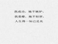 扬州稻草人建筑装饰工程有限公司