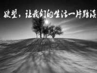 扬州稻草人建筑装饰工程有限公司