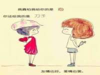 扬州稻草人建筑装饰工程有限公司