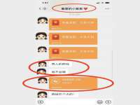 扬州稻草人建筑装饰工程有限公司
